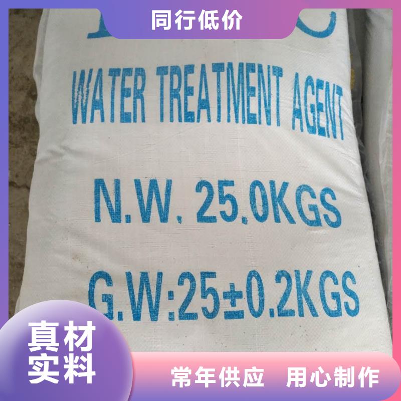 碱式氯化铝椰壳活性炭支持定制批发