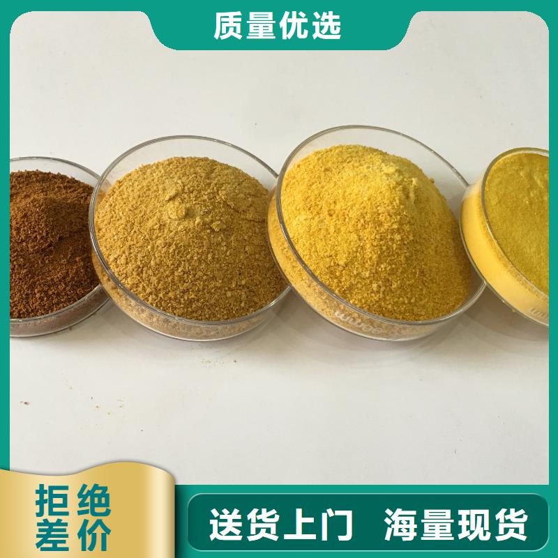 阴离子聚丙烯酰胺视频-射洪|蓬溪|眉山|凉山|南充|广元阴离子聚丙烯酰胺源头厂家直销-乐水聚丙烯酰胺乙酸钠醋酸钠活性炭聚合氯化铝聚合硫酸亚铁环保科技(遂宁市分公司)