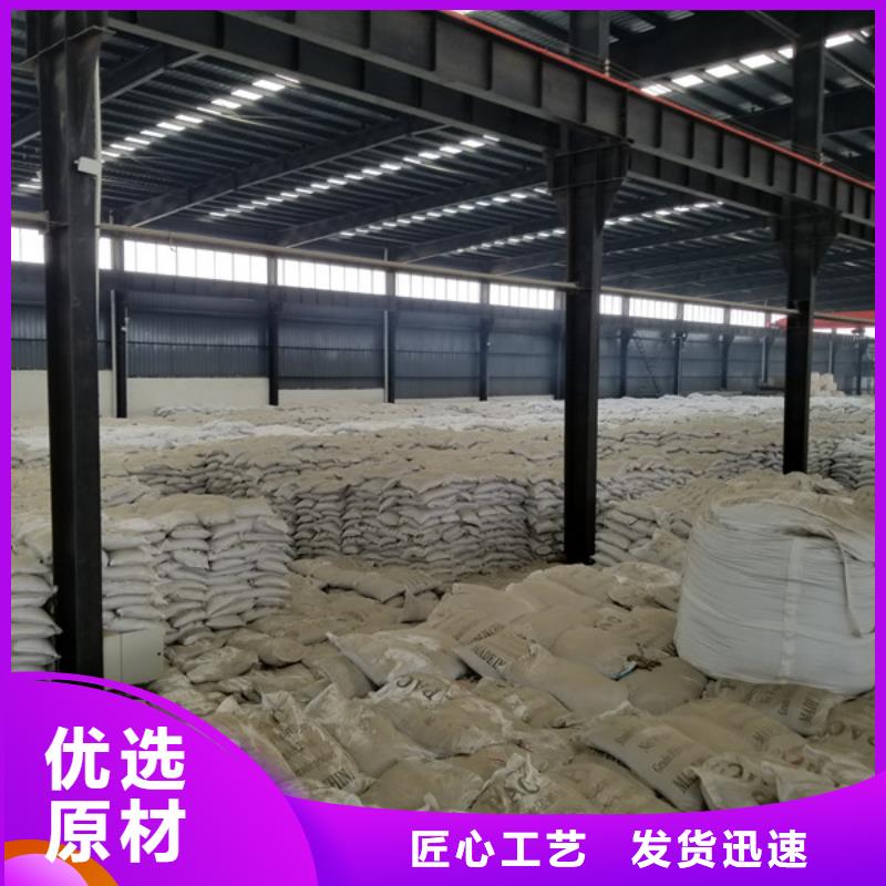 阴离子聚丙烯酰胺视频-射洪|蓬溪|眉山|凉山|南充|广元阴离子聚丙烯酰胺源头厂家直销-乐水聚丙烯酰胺乙酸钠醋酸钠活性炭聚合氯化铝聚合硫酸亚铁环保科技(遂宁市分公司)