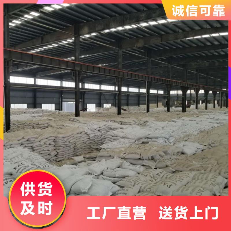碱式氯化铝除磷剂高品质现货销售
