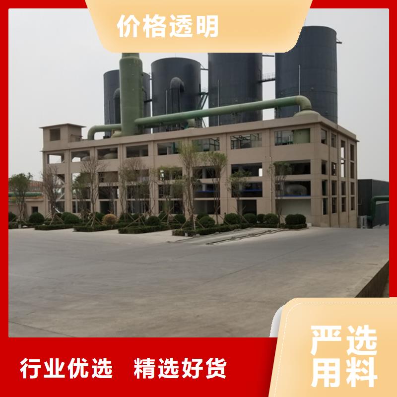 碱式氯化铝除磷剂高品质现货销售
