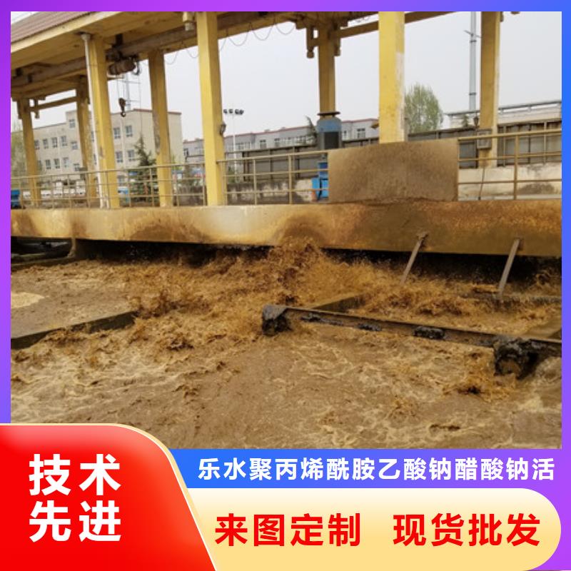 碱式氯化铝椰壳活性炭支持定制批发
