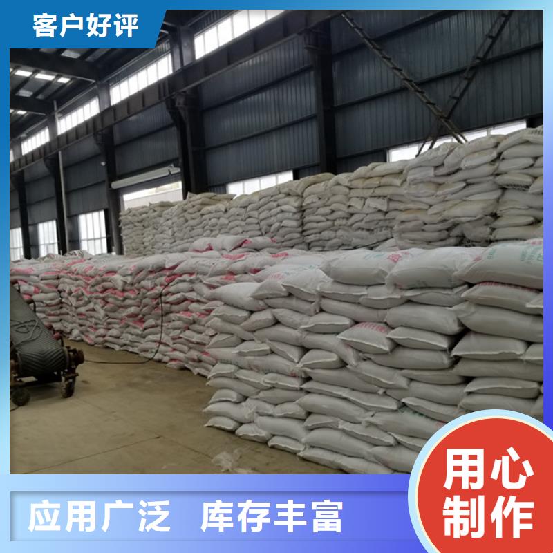 阴离子聚丙烯酰胺视频-广西省崇左市|江州|天等|防城港|钦州|梧州|南宁|玉林阴离子聚丙烯酰胺-乐水