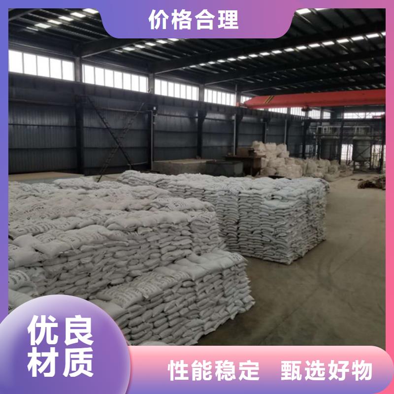 阴离子聚丙烯酰胺视频-林甸|肇州|绥化|鹤岗|佳木斯|齐齐哈尔|牡丹江|大兴安岭|哈尔滨乐水阴离子聚丙烯酰胺_ 乐水聚丙烯酰胺乙酸钠醋酸钠活性炭聚合氯化铝聚合硫酸亚铁环保科技(大庆市分公司)