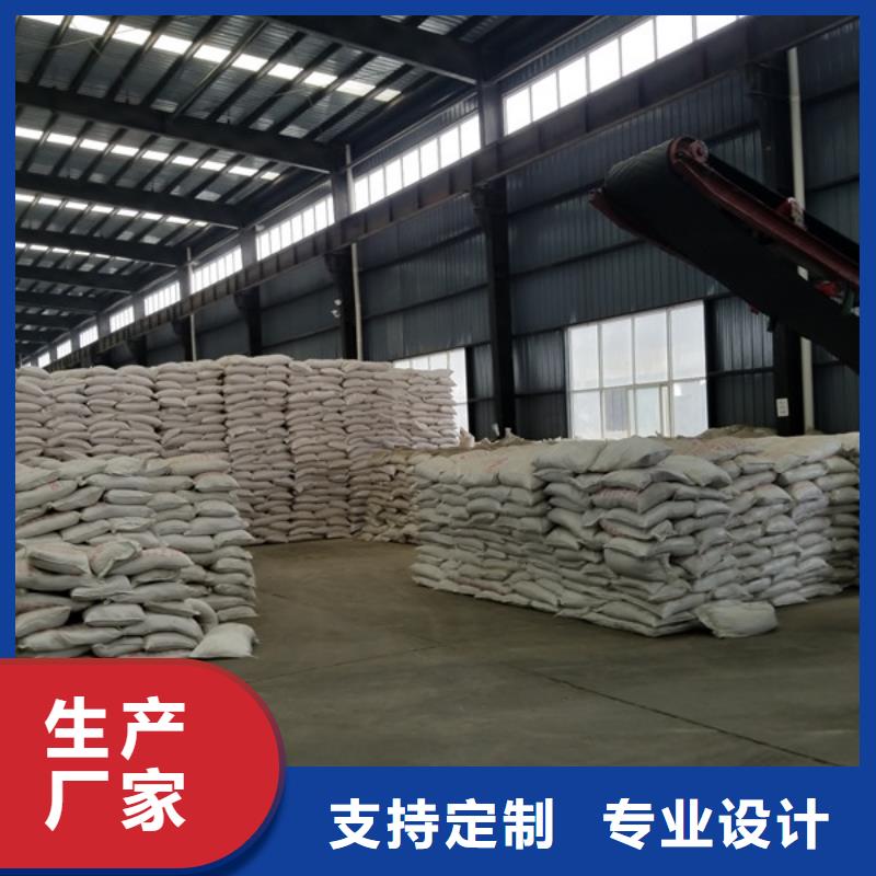阴离子聚丙烯酰胺视频-广西省崇左市|江州|天等|防城港|钦州|梧州|南宁|玉林阴离子聚丙烯酰胺-乐水