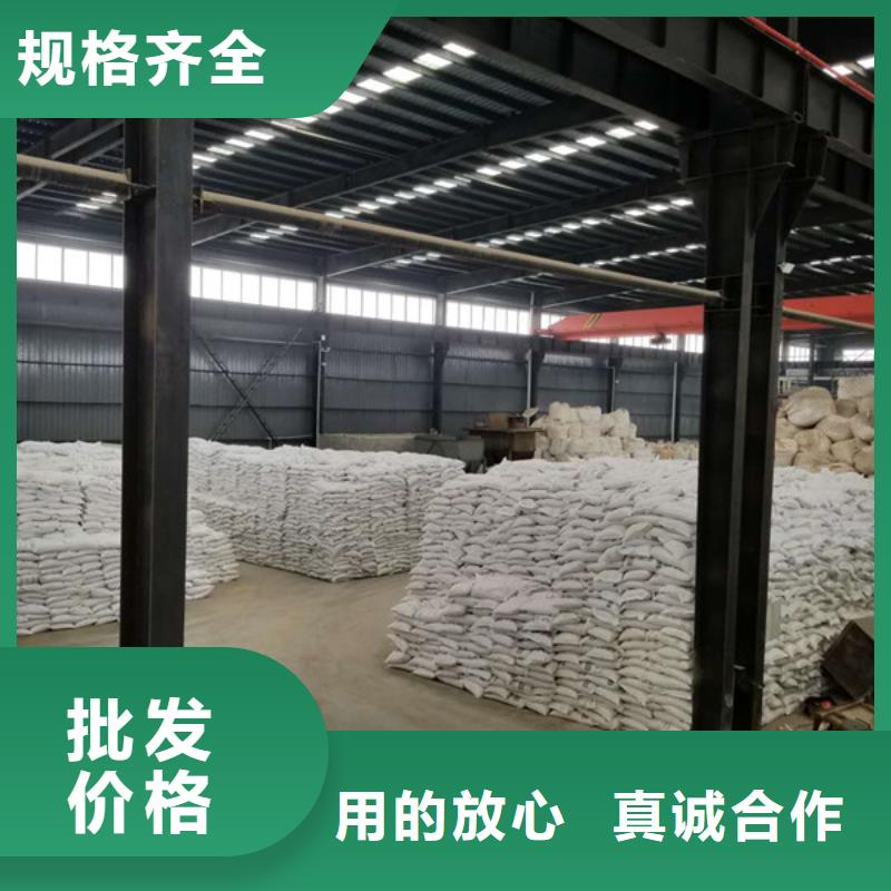 常年供应60%醋酸钠-放心