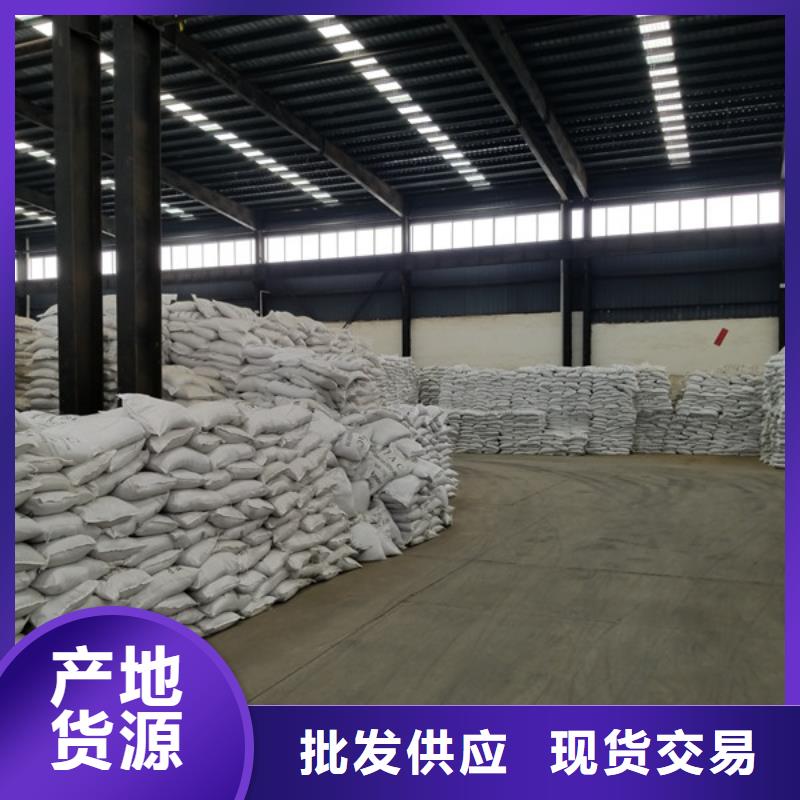 常年供应60%醋酸钠-放心