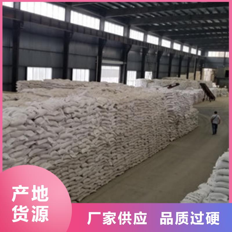 阴离子聚丙烯酰胺视频-林甸|肇州|绥化|鹤岗|佳木斯|齐齐哈尔|牡丹江|大兴安岭|哈尔滨乐水阴离子聚丙烯酰胺_ 乐水聚丙烯酰胺乙酸钠醋酸钠活性炭聚合氯化铝聚合硫酸亚铁环保科技(大庆市分公司)