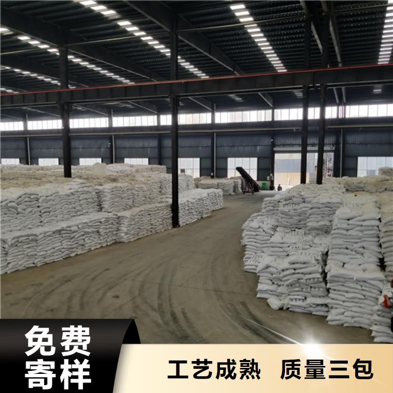 常年供应60%醋酸钠-放心