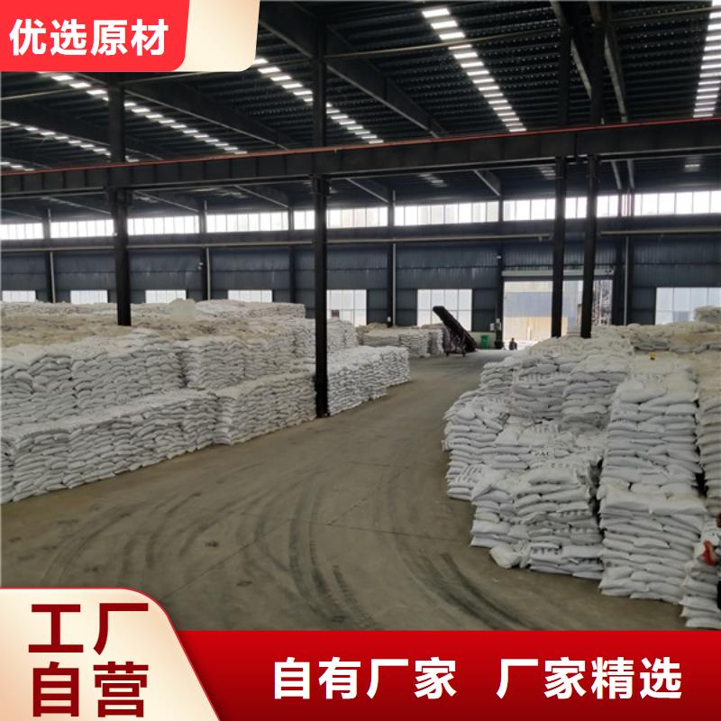 【 醋酸钠-片碱工期短发货快】-市场覆盖|富锦|桦川|大庆|绥化|牡丹江|黑河|大兴安岭-诚信商务网