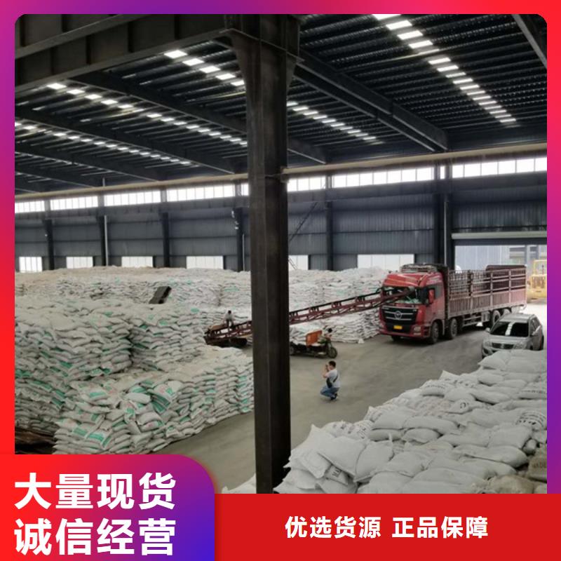 【 醋酸钠-片碱工期短发货快】-市场覆盖|富锦|桦川|大庆|绥化|牡丹江|黑河|大兴安岭-诚信商务网