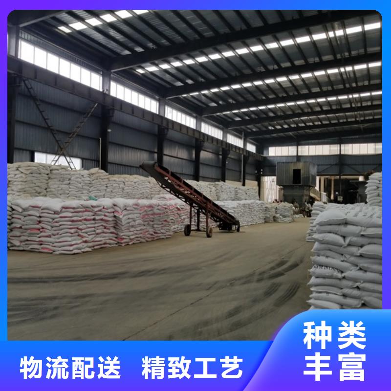 阴离子聚丙烯酰胺视频-林甸|肇州|绥化|鹤岗|佳木斯|齐齐哈尔|牡丹江|大兴安岭|哈尔滨乐水阴离子聚丙烯酰胺_ 乐水聚丙烯酰胺乙酸钠醋酸钠活性炭聚合氯化铝聚合硫酸亚铁环保科技(大庆市分公司)