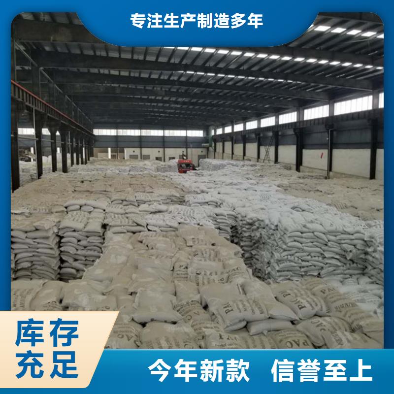 醋酸钠活性炭定制销售售后为一体