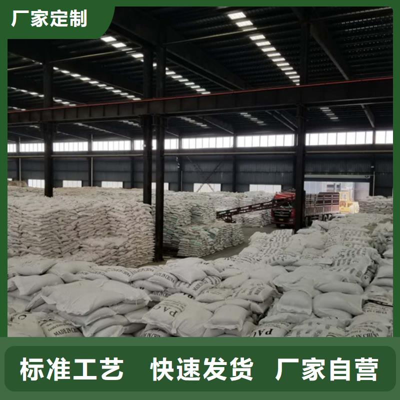 醋酸钠58%醋酸钠适用场景