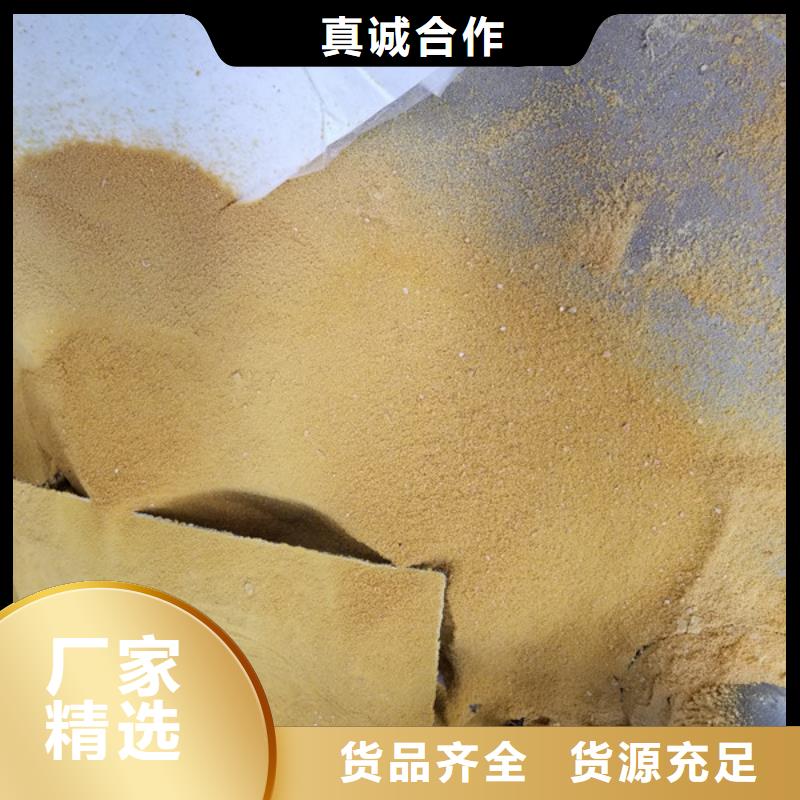 阴离子聚丙烯酰胺视频-广西省崇左市|江州|天等|防城港|钦州|梧州|南宁|玉林阴离子聚丙烯酰胺-乐水