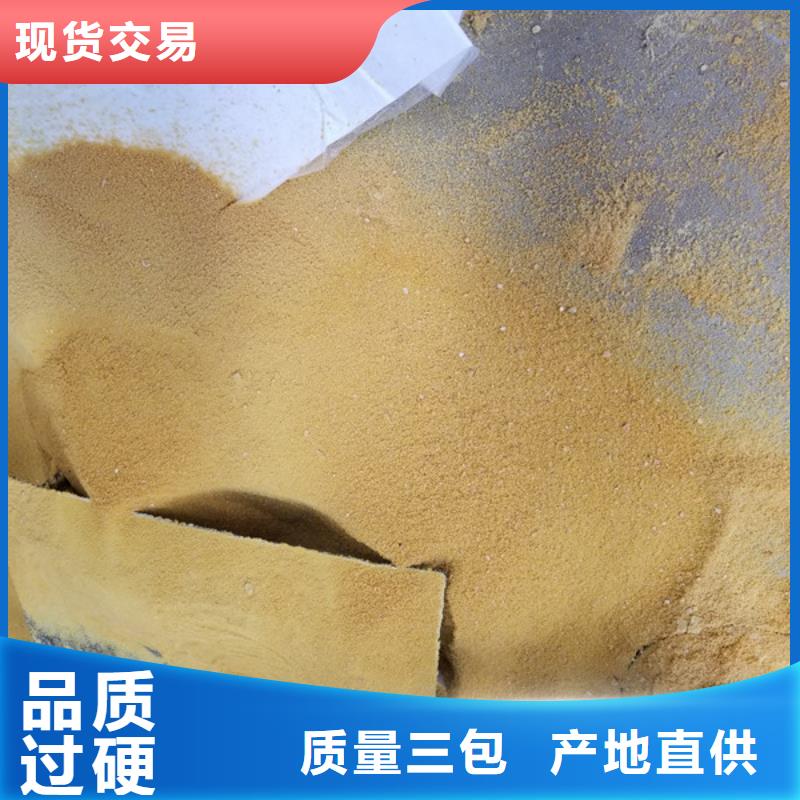 醋酸钠58%醋酸钠适用场景