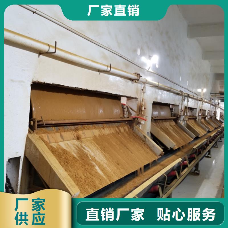 阴离子聚丙烯酰胺视频-林甸|肇州|绥化|鹤岗|佳木斯|齐齐哈尔|牡丹江|大兴安岭|哈尔滨乐水阴离子聚丙烯酰胺_ 乐水聚丙烯酰胺乙酸钠醋酸钠活性炭聚合氯化铝聚合硫酸亚铁环保科技(大庆市分公司)