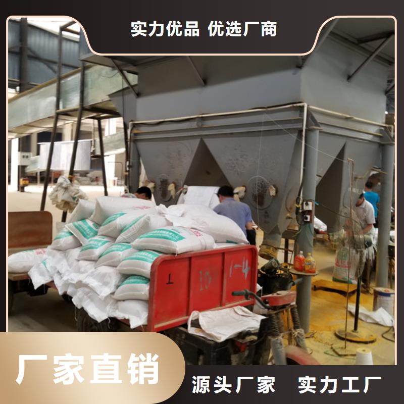 阴离子聚丙烯酰胺视频-广西省崇左市|江州|天等|防城港|钦州|梧州|南宁|玉林阴离子聚丙烯酰胺-乐水