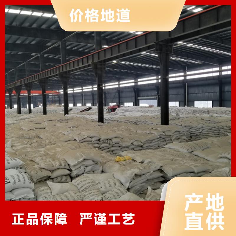 醋酸钠活性炭定制销售售后为一体