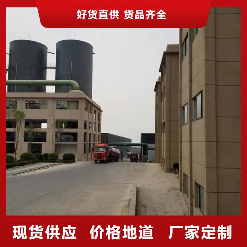 结晶醋酸钠实体大厂