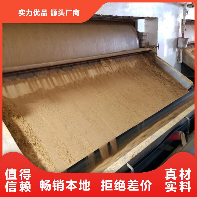 阴离子聚丙烯酰胺视频-林甸|肇州|绥化|鹤岗|佳木斯|齐齐哈尔|牡丹江|大兴安岭|哈尔滨乐水阴离子聚丙烯酰胺_ 乐水聚丙烯酰胺乙酸钠醋酸钠活性炭聚合氯化铝聚合硫酸亚铁环保科技(大庆市分公司)