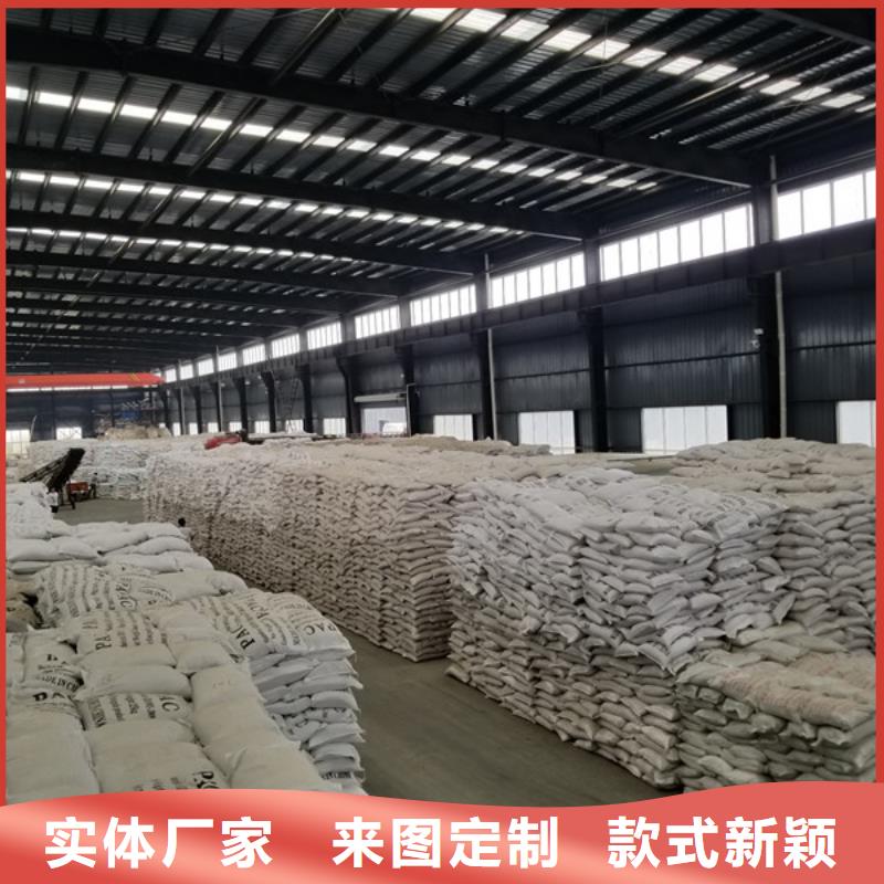 阴离子聚丙烯酰胺视频-广西省崇左市|江州|天等|防城港|钦州|梧州|南宁|玉林阴离子聚丙烯酰胺-乐水
