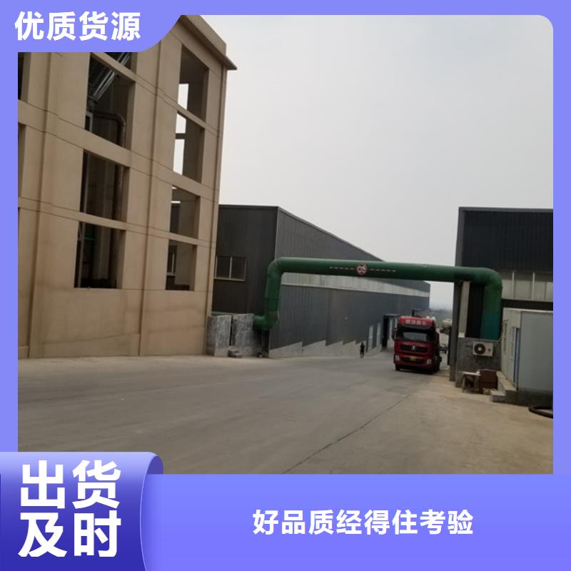 常年供应60%醋酸钠-放心