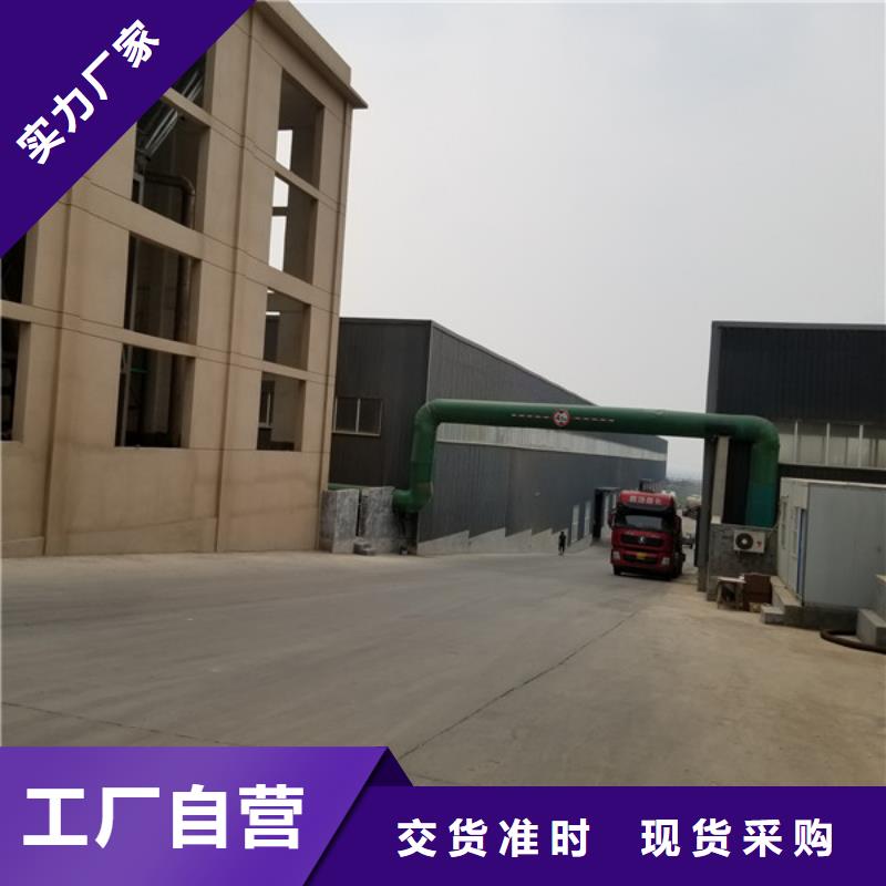 【 醋酸钠-片碱工期短发货快】-市场覆盖|富锦|桦川|大庆|绥化|牡丹江|黑河|大兴安岭-诚信商务网