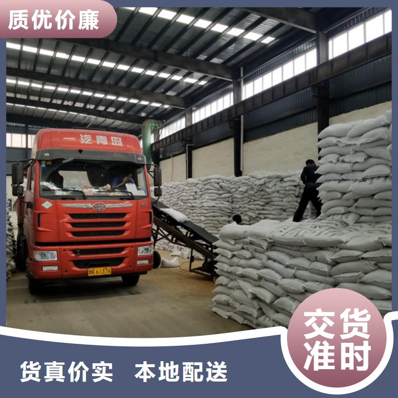 阴离子聚丙烯酰胺视频-林甸|肇州|绥化|鹤岗|佳木斯|齐齐哈尔|牡丹江|大兴安岭|哈尔滨乐水阴离子聚丙烯酰胺_ 乐水聚丙烯酰胺乙酸钠醋酸钠活性炭聚合氯化铝聚合硫酸亚铁环保科技(大庆市分公司)