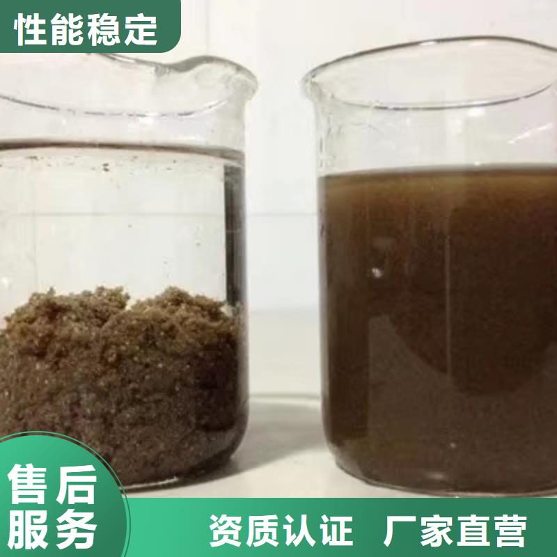 【 醋酸钠-片碱工期短发货快】-市场覆盖|富锦|桦川|大庆|绥化|牡丹江|黑河|大兴安岭-诚信商务网