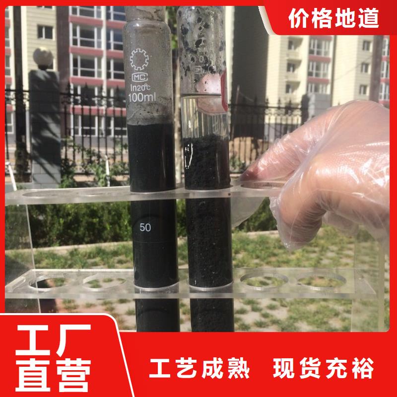 醋酸钠活性炭定制销售售后为一体