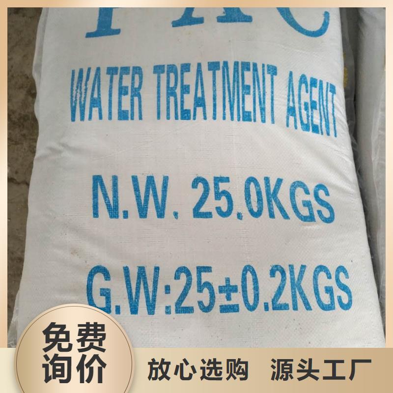 结晶醋酸钠实体大厂