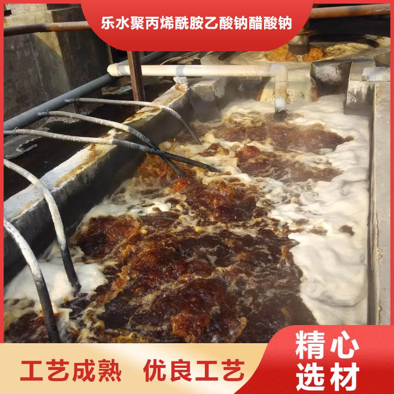 三水醋酸钠厂商