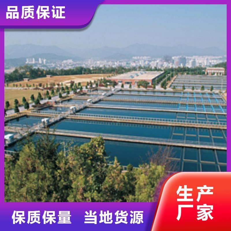 【 醋酸钠-片碱工期短发货快】-市场覆盖|富锦|桦川|大庆|绥化|牡丹江|黑河|大兴安岭-诚信商务网
