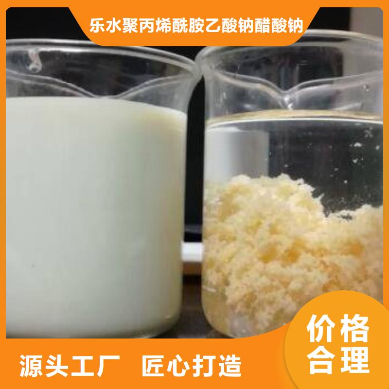 醋酸钠活性炭定制销售售后为一体
