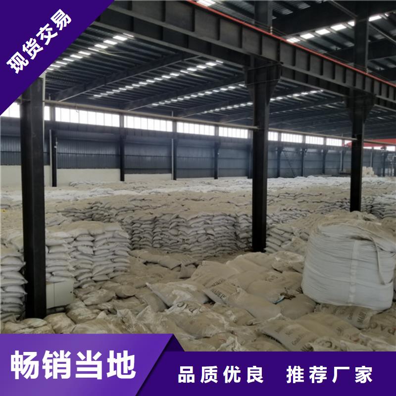 阴离子聚丙烯酰胺视频-林甸|肇州|绥化|鹤岗|佳木斯|齐齐哈尔|牡丹江|大兴安岭|哈尔滨乐水阴离子聚丙烯酰胺_ 乐水聚丙烯酰胺乙酸钠醋酸钠活性炭聚合氯化铝聚合硫酸亚铁环保科技(大庆市分公司)