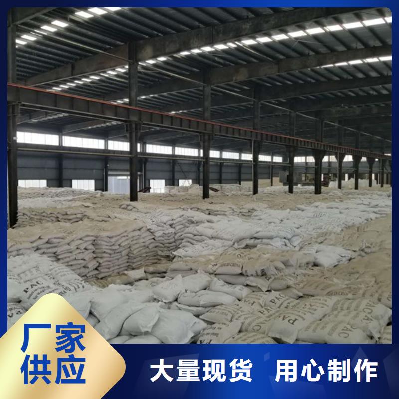 醋酸钠活性炭定制销售售后为一体
