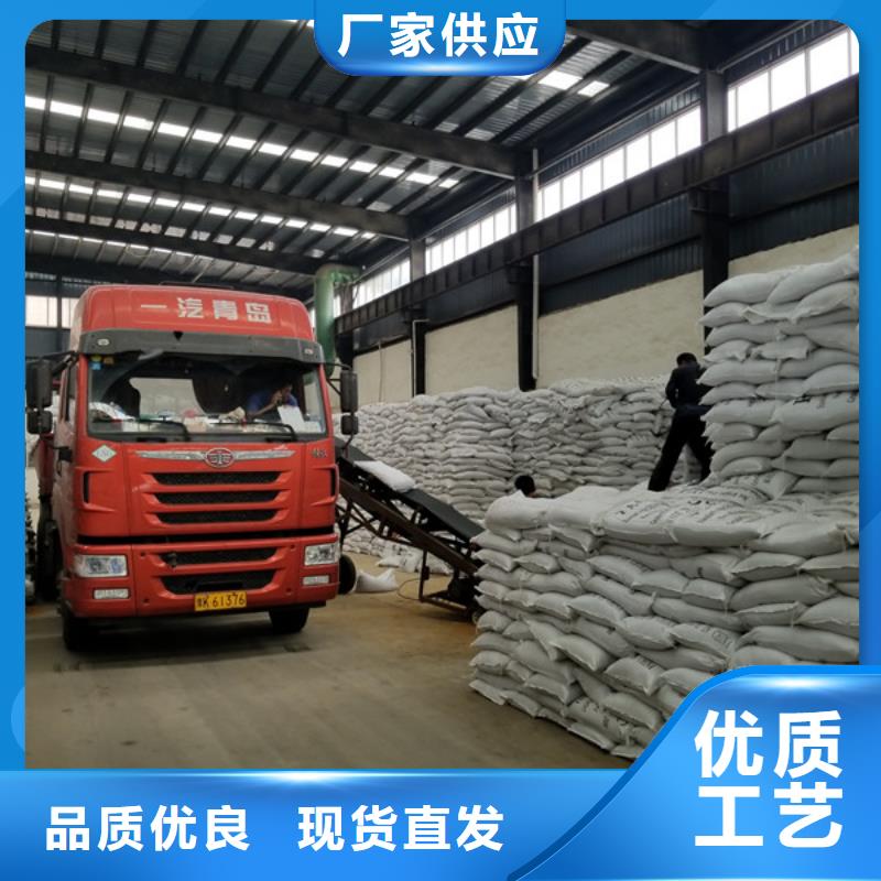 阴离子聚丙烯酰胺视频-林甸|肇州|绥化|鹤岗|佳木斯|齐齐哈尔|牡丹江|大兴安岭|哈尔滨乐水阴离子聚丙烯酰胺_ 乐水聚丙烯酰胺乙酸钠醋酸钠活性炭聚合氯化铝聚合硫酸亚铁环保科技(大庆市分公司)