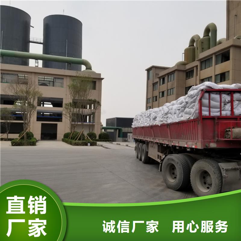 醋酸钠活性炭定制销售售后为一体