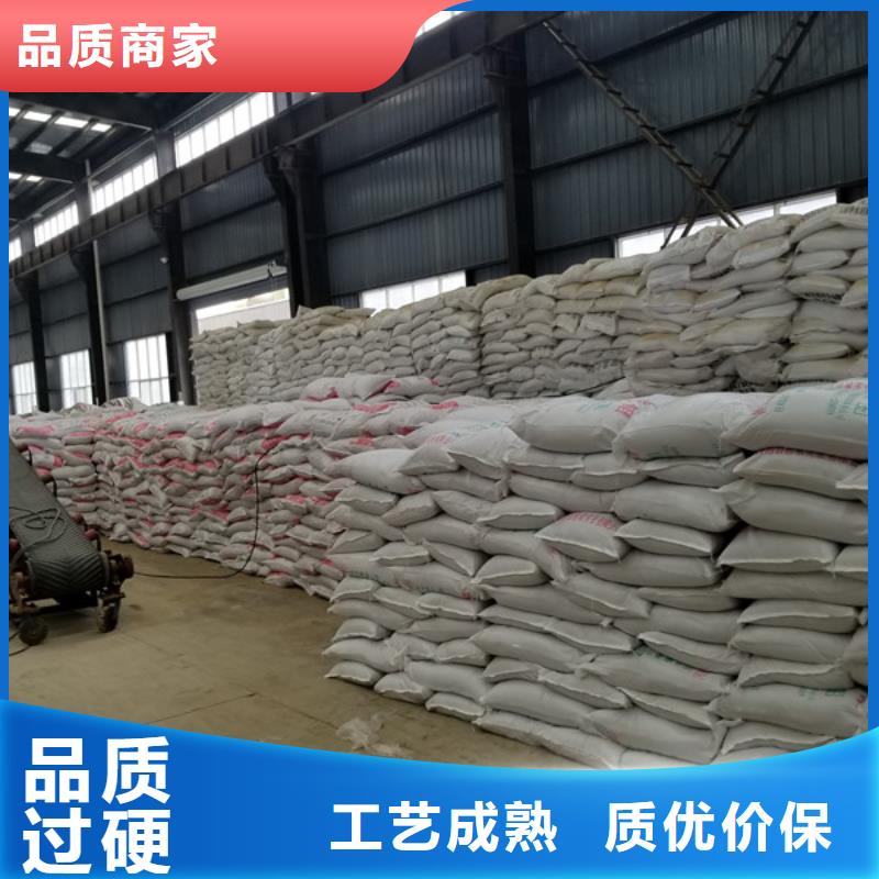 石英砂阴离子聚丙烯酰胺多年厂家可靠