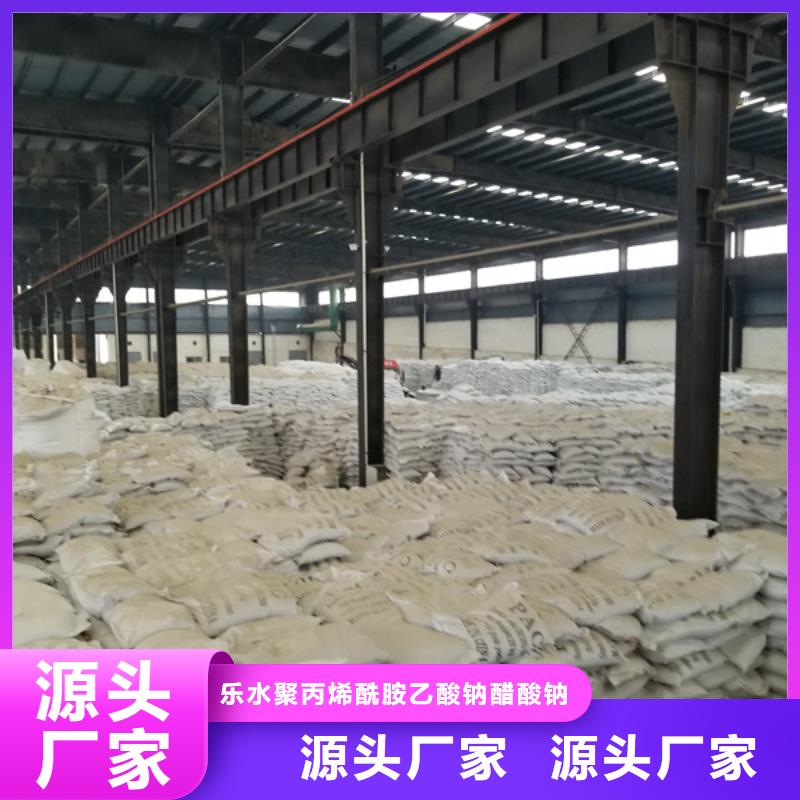 【 石英砂-活性炭货到付款】-乐水聚丙烯酰胺乙酸钠醋酸钠活性炭聚合氯化铝聚合硫酸亚铁环保科技(昭通市分公司)-诚信商务网