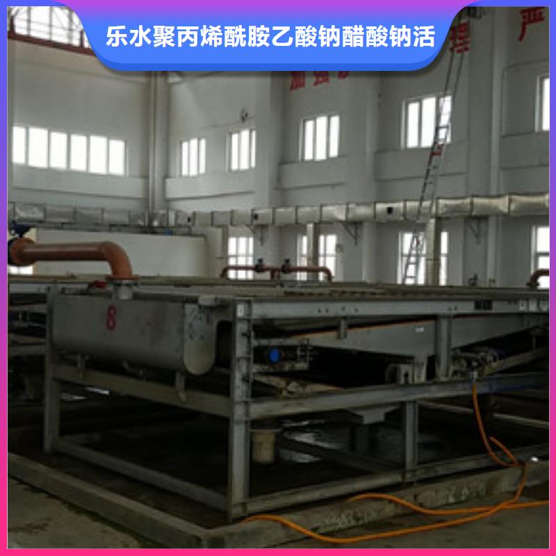 【 石英砂-活性炭货到付款】-乐水聚丙烯酰胺乙酸钠醋酸钠活性炭聚合氯化铝聚合硫酸亚铁环保科技(昭通市分公司)-诚信商务网