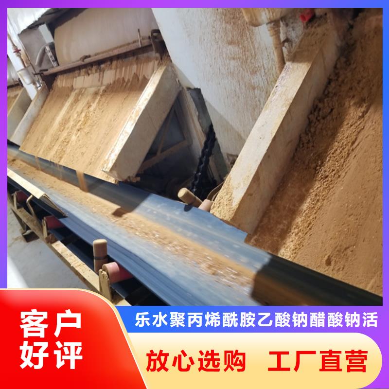 阴离子聚丙烯酰胺视频-昭通市阴离子聚丙烯酰胺-附近可服务区域彝良|永善|曲靖|文山|昆明|迪庆