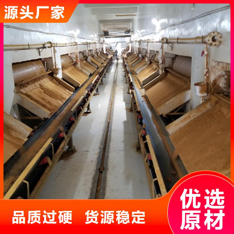 石英砂_复合碳源用心经营