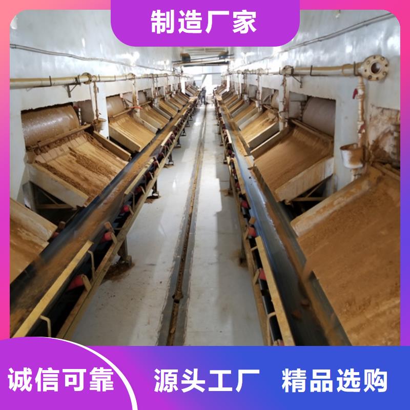 【 石英砂-活性炭货到付款】-乐水聚丙烯酰胺乙酸钠醋酸钠活性炭聚合氯化铝聚合硫酸亚铁环保科技(昭通市分公司)-诚信商务网