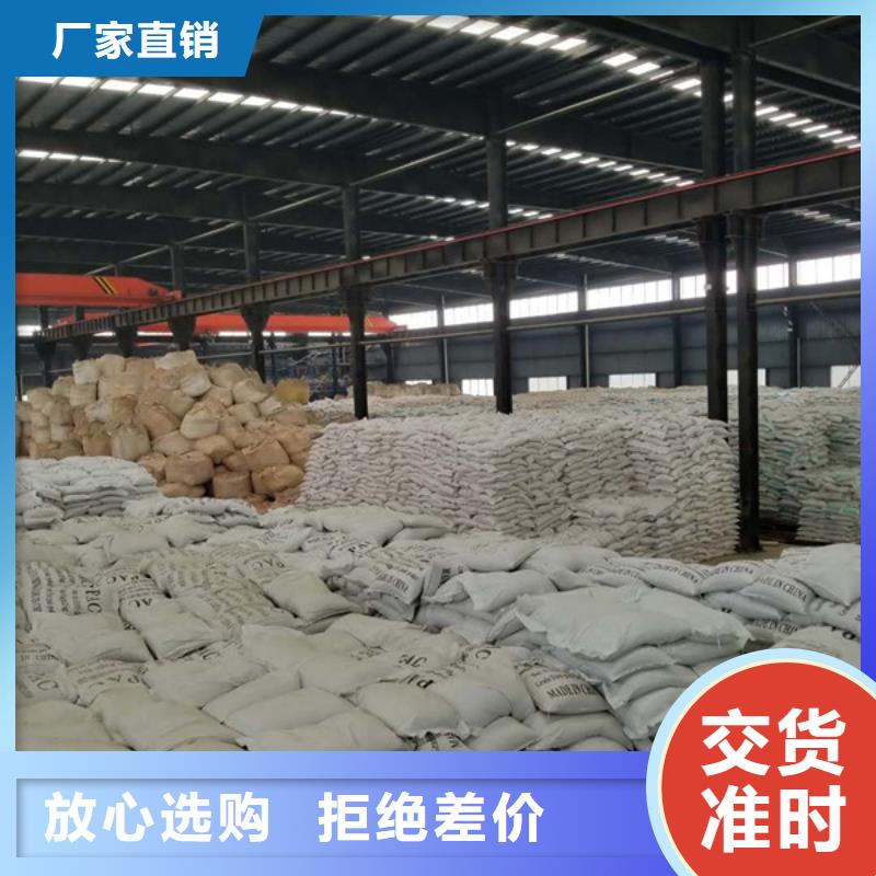 石英砂_复合碳源用心经营