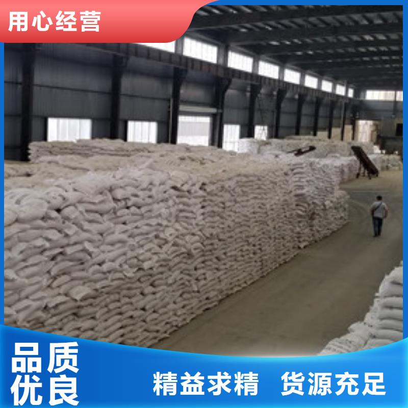 阴离子聚丙烯酰胺视频-昭通市阴离子聚丙烯酰胺-附近可服务区域彝良|永善|曲靖|文山|昆明|迪庆