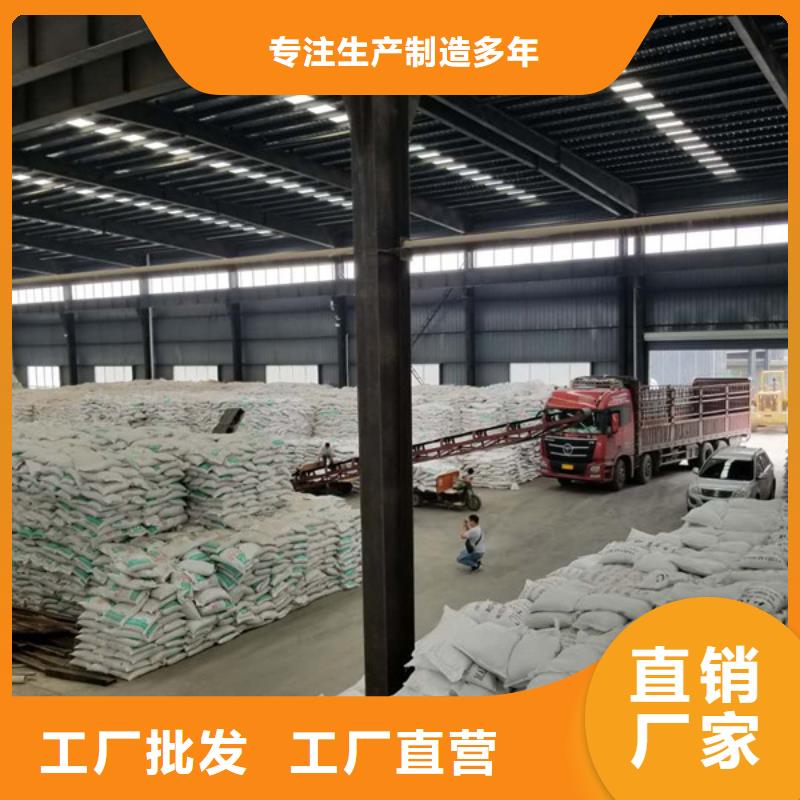 石英砂阴离子聚丙烯酰胺多年厂家可靠