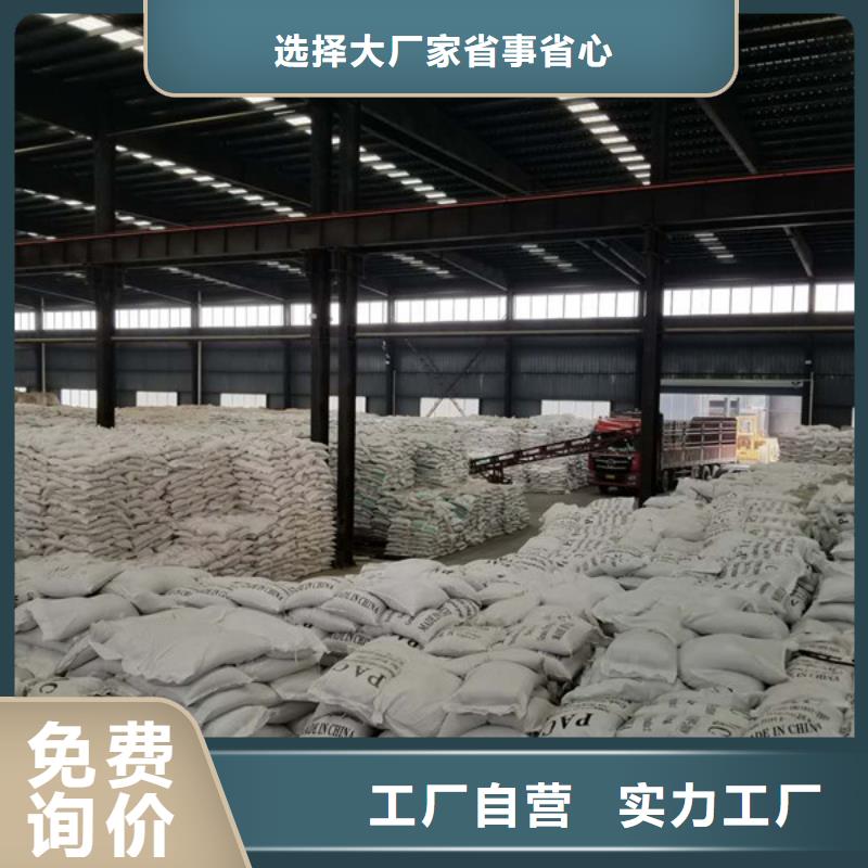 【 石英砂-活性炭货到付款】-乐水聚丙烯酰胺乙酸钠醋酸钠活性炭聚合氯化铝聚合硫酸亚铁环保科技(昭通市分公司)-诚信商务网