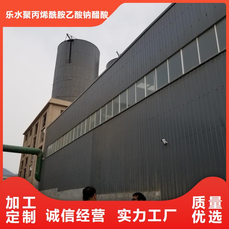【 石英砂-活性炭货到付款】-乐水聚丙烯酰胺乙酸钠醋酸钠活性炭聚合氯化铝聚合硫酸亚铁环保科技(昭通市分公司)-诚信商务网